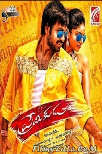 Premikudu (2016) South Indian Hindi Dubbed Movie