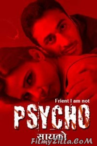 Psycho (2021) KindiBOX Original