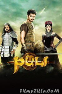 Puli (2015) South Indian Hindi Dubbed Movie