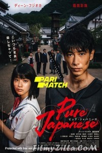 Pure Japanese (2022) Hindi Dubbed