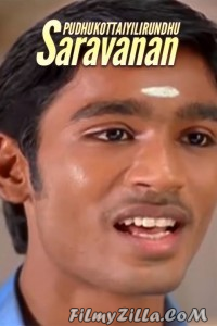 Puthukkottaielerenthu Saravanan (2004) South Indian Hindi Dubbed Movie