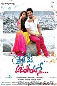 Pyar Mein Padipoyane (2014) South Indian Hindi Dubbed Movie