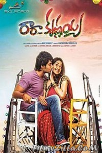 Ra Ra Krishnayya (2014) South Indian Hindi Dubbed Movie