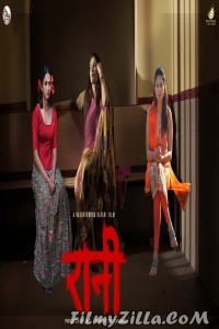 Raani (2021) South Indian Hindi Dubbed Movie