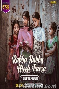 Rabba Rabba Meeh Varsa (2022) Punjabi Movie