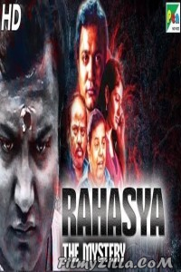 Rahasya The Mystery (2019) South Indian Hindi Dubbed Movie