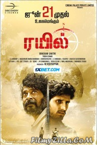 Rail (2024) Hindi Dubbed