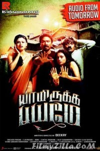 Raj Mahal 4 (2018) South Indian Hindi Dubbed Movie