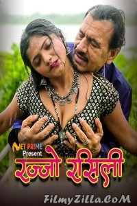 Rajjo Rasili (2023) NetPrime Original