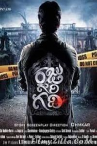 Raju Gari Gadhi (2015) South Indian Hindi Dubbed Movie