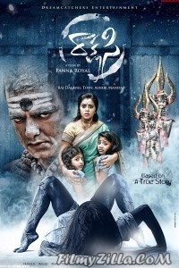 Rakshasi (2022) South Indian Hindi Dubbed Movie