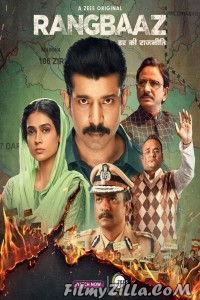 Rangbaaz Darr Ki Rajneeti (2022) Web Series