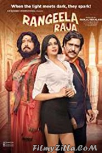 Rangeela Raja (2019) Hindi Movie