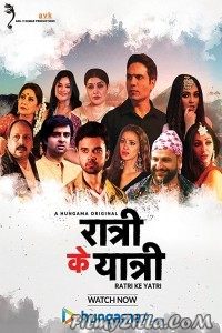 Ratri Ke Yatri (2020) Web Series