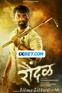 Raundal (2023) Marathi Movie