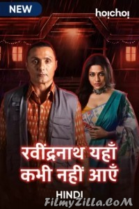 Ravindranath Yaha Kabhi Nahi Aaye (2021) Web Series