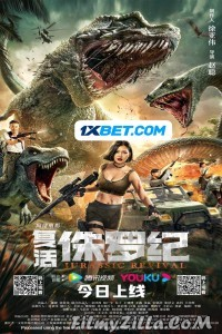 Rise of the Jurassic (2023) Hindi Dubbed