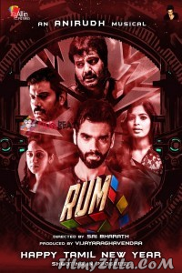 Rum 23 2017 Hindi Dubbed South Movie