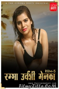 Rum 5 (2020) CinemaDosti Original