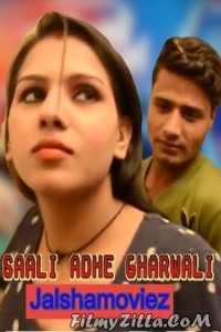 Saali Adhe Gharwali (2020) Short Film