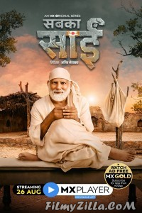 Sabka Sai (2021) Web Series