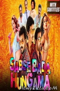 Sabse Bada Hungama (2019) South Indian Hindi Dubbed Movie