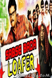 Sabse Bada Loafer (2018) South Indian Hindi Dubbed Movie