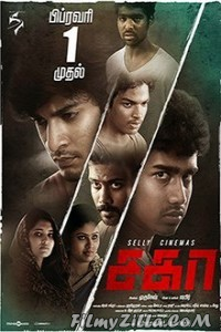 Sagaa (2020) South Indian Hindi Dubbed Movie