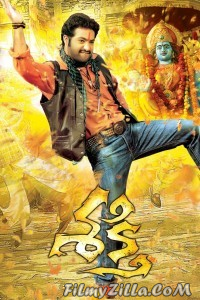 Sakthi (2011) South Indian Hindi Dubbed Movie