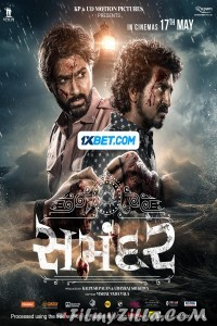 Samandar (2024) Hindi Dubbed