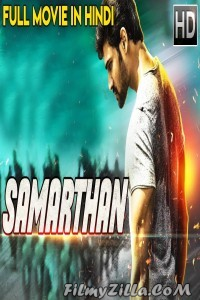 Samarthan (2018) South Indian Hindi Dubbed Movie