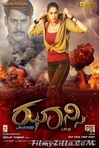 Sambhavi IPS (2021) South Indian Hindi Dubbed Movie