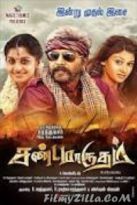 Sandamarutham (2015) South Indian Hindi Dubbed Movie