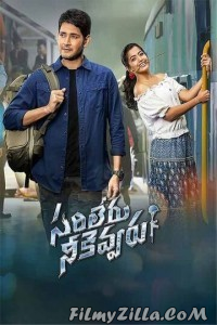 Sarileru Neekevvaru (2020) South Indian Hindi Dubbed Movie