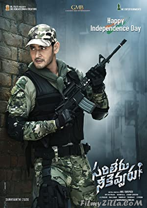 Sarileru Neekevvaru (2022) South Indian Hindi Dubbed Movie