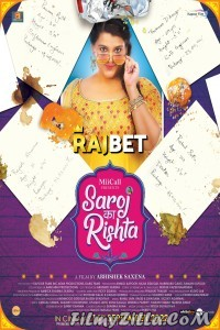 Saroj Ka Rishta (2022) Hindi Movie