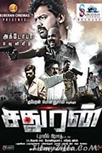 Sathuran (2015) South Indian Hindi Dubbed Movie