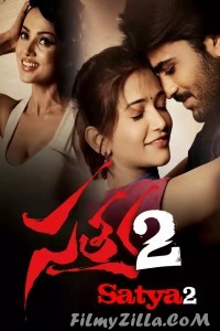 Satya 2 (2013) South Indian Hindi Dubbed Movie