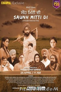 Saunh Mitti Di (2023) Punjabi Movie