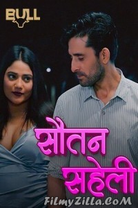 Sautan Saheli (2024) Bull Original