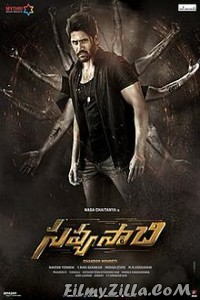 Savyasachi (2019) South Indian Hindi Dubbed Movie