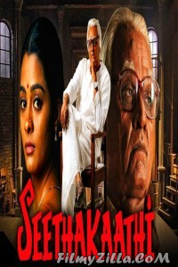 Seethakaathi (2020) South Indian Hindi Dubbed Movie