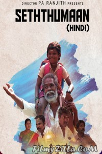 Seththumaan (2022) South Indian Hindi Dubbed Movie