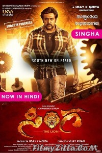 Singha (2019) South Indian Hindi Dubbed Movie