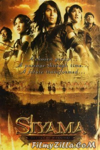 Siyama (2008) Hindi Dubbed