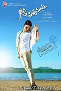 Son Of Satyamurthy (2015) South Indian Hindi Dubbed Movie