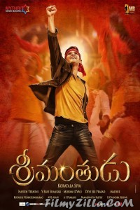 Srimanthudu (2015) South Indian Hindi Dubbed Movie