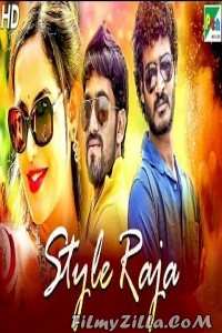 Style Raja (2020) South Indian Hindi Dubbed Movie