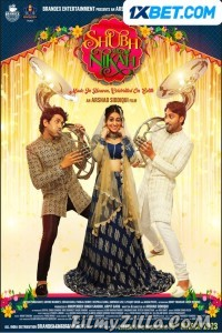 Subh Nikah (2023) Hindi Movie