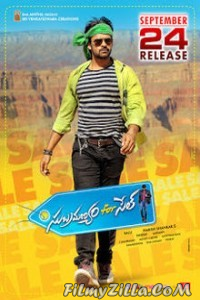 Subramanyam For Sale (2015) South Indian Hindi Dubbed Movie